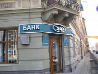Виготовлення табличок для банків у Львові