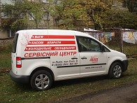 Размещение рекламы на маршрутных такси, Львов