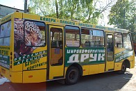 Встановлення реклами на авто, Львів
