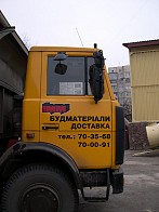 Реклама на вантажному автотранспорті у Львові