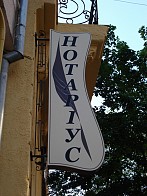 Вивіски для нотаріусів у Львові