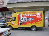 Изготовление рекламы на транспорте организации во Львове