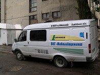Реклама на транспорті Миколаївцемент