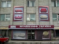 Львів, банери для організацій